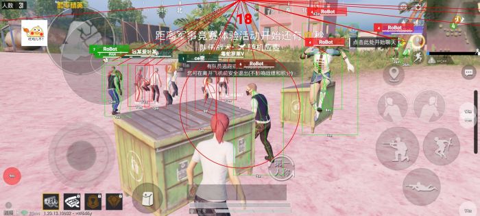 和平精英如何增加辅助瞄准（和平精英如何关掉辅助瞄准）